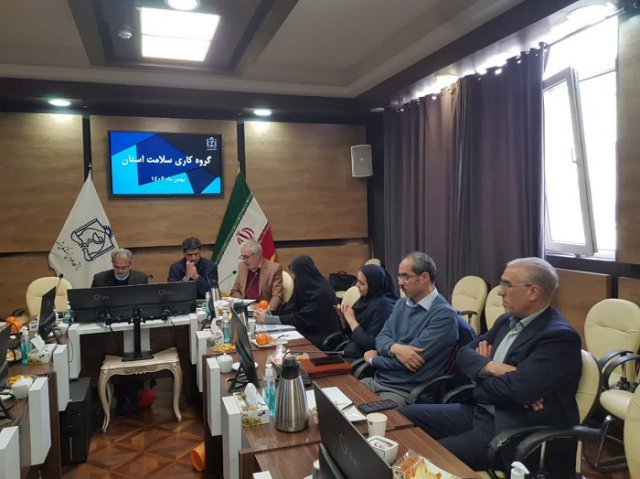 سمینار و همایش